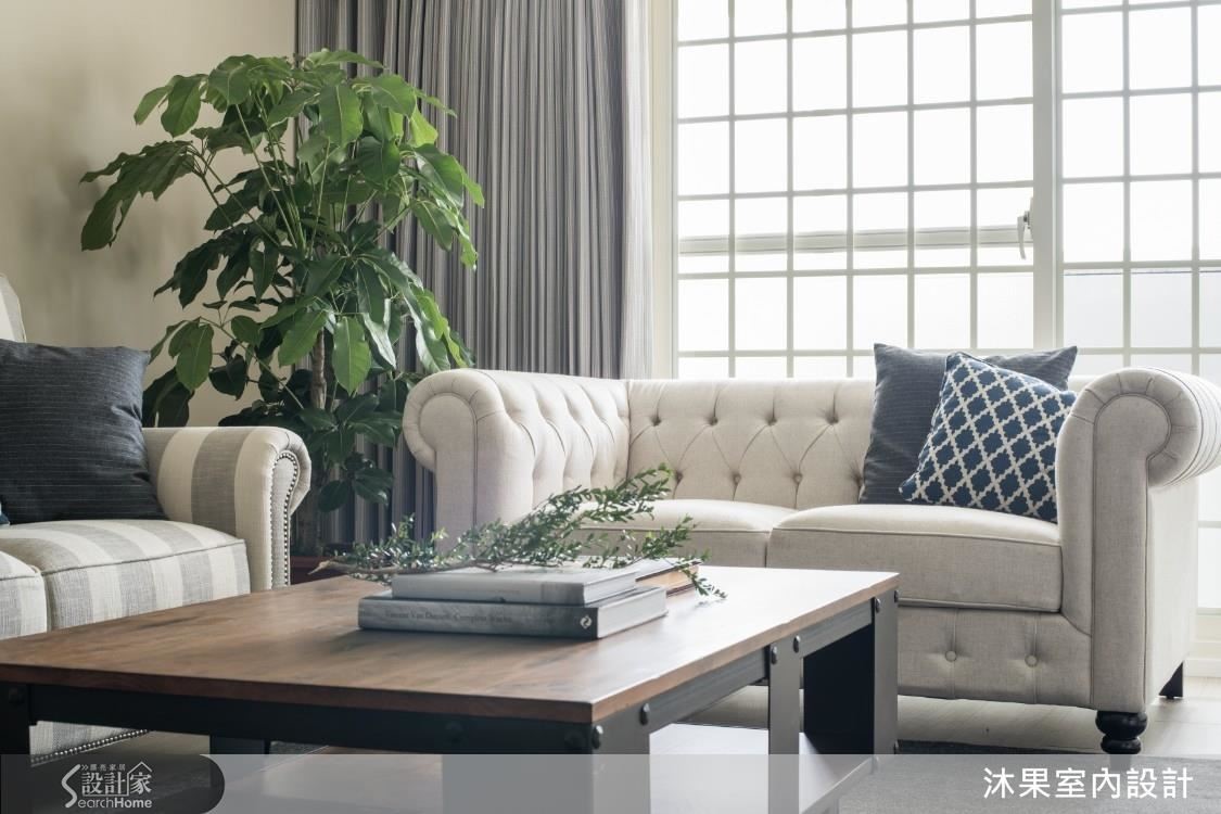 于設計師解釋，若想要營造淡雅的美式風格，挑選沙發時盡量以布織材質為主，若使用皮製家具，容易偏向復古英式風格。