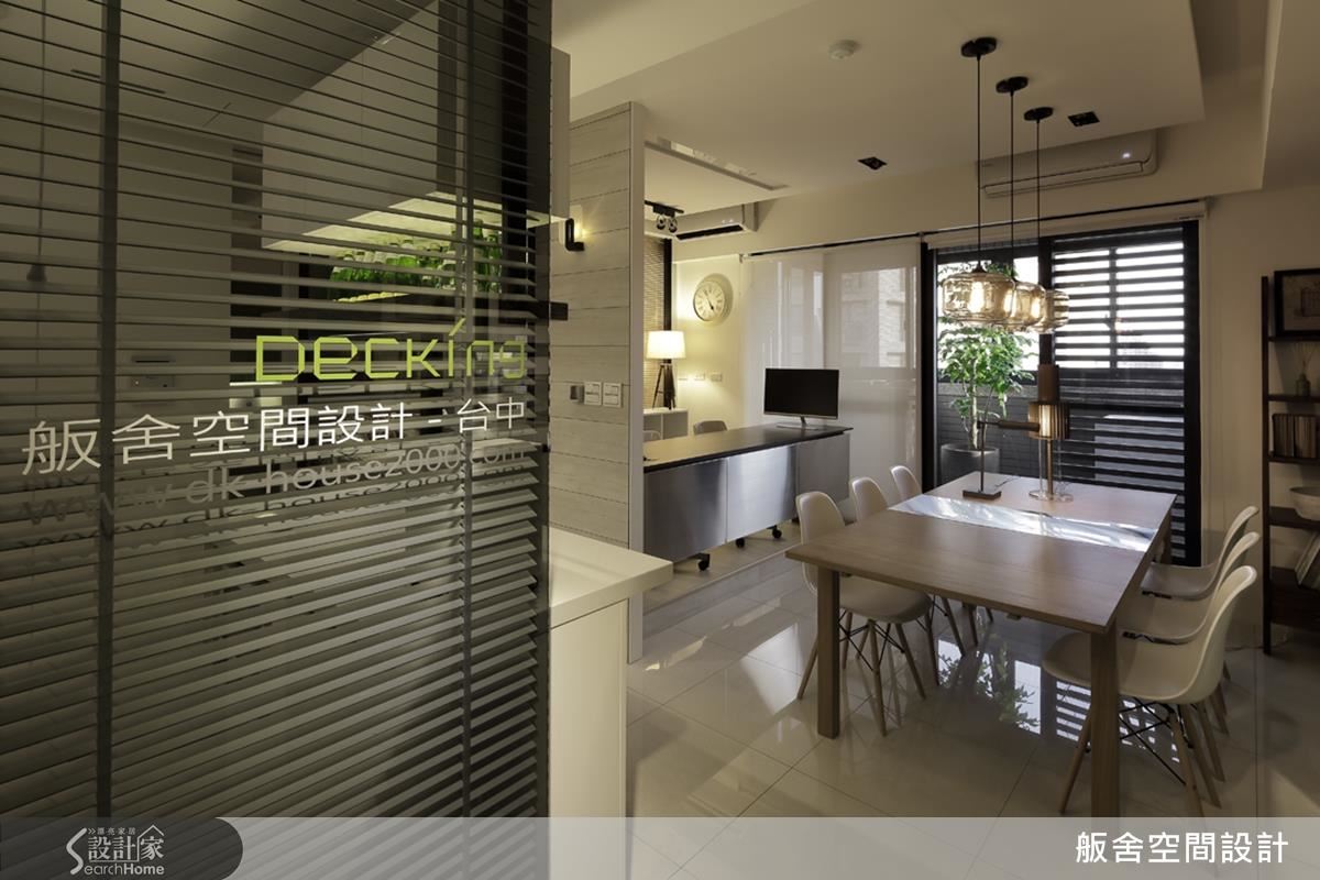 坪數有限，但經過精心的設計與規劃，空間運用的可能性無限。