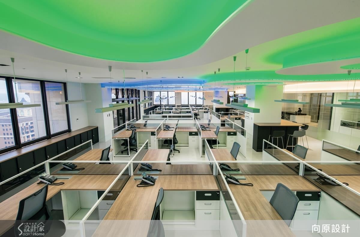 空間融入圓弧流線、多彩燈光，帶出布料柔軟具層次的意象，員工座位則比鄰而坐，整齊劃一、層次明確，並規劃高度 100 cm 的座位隔屏， 維持流通的空間視線。