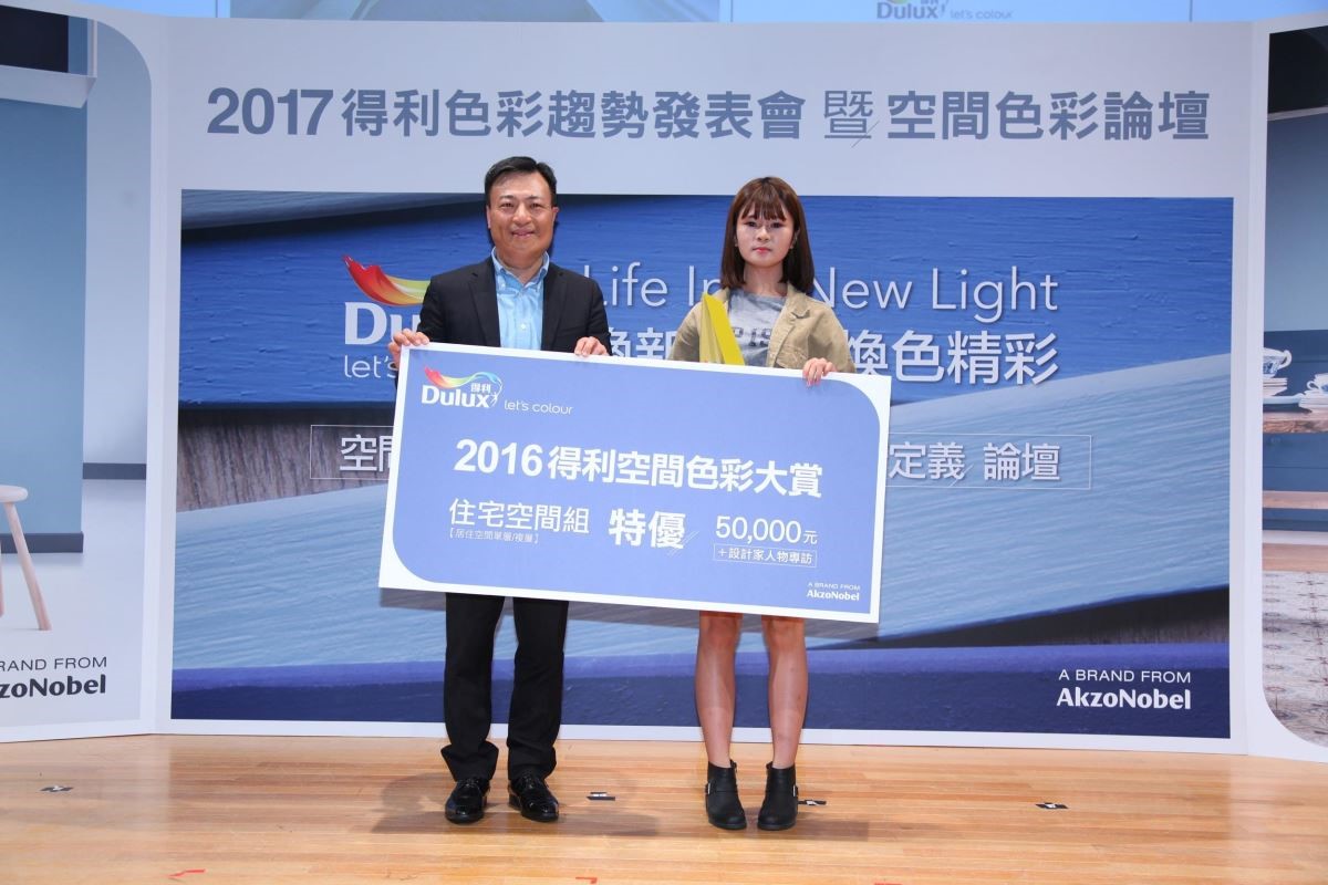 得利空間色彩大賞-2016年住宅空間組之居住空間單層/複層組-特優得主,寓子設計。 得利空間色彩大賞-2016年住宅空間組之居住空間單層/複層組-特優得主,寓子設計。
