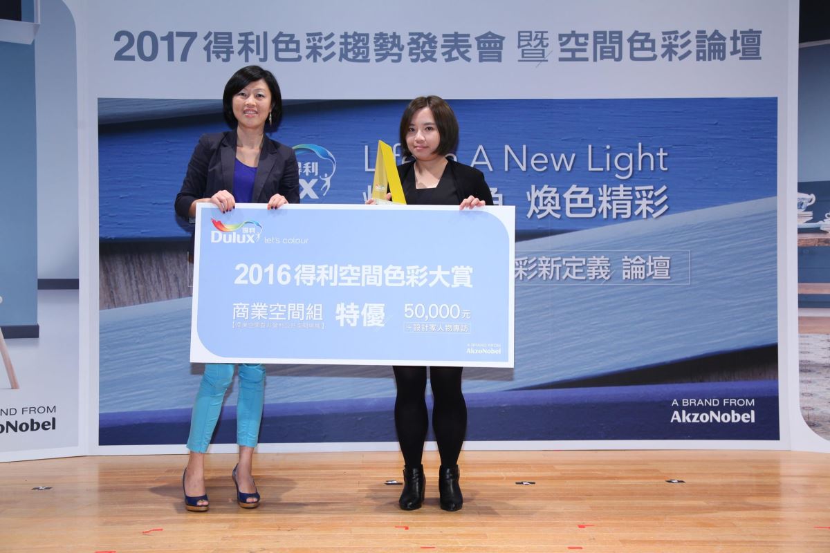 得利空間色彩大賞-2016年商業空間組-商業空間暨非營利公共空間場域組-特優得主,蟲點子創意設計。 得利空間色彩大賞-2016年商業空間組-商業空間暨非營利公共空間場域組-特優得主,蟲點子創意設計。
