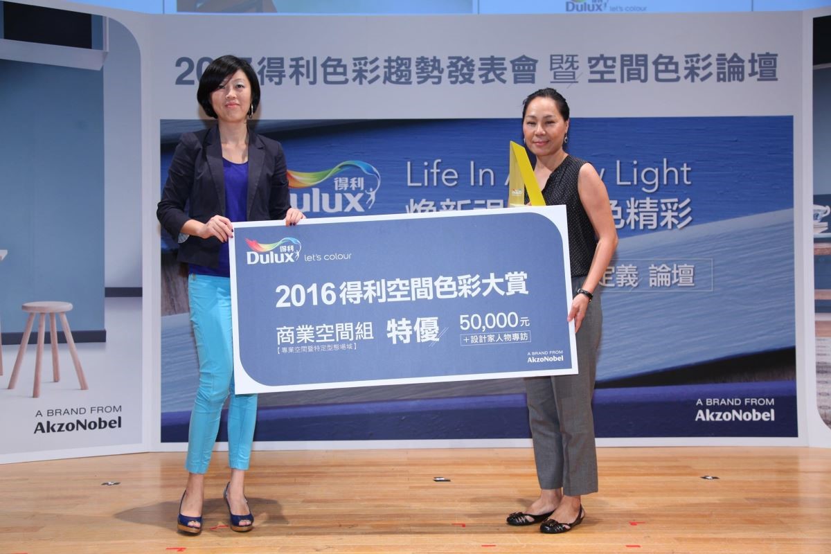得利空間色彩大賞-2016年商業空間組-專業空間暨特定型態場域組-特優得主,大藝室內裝修設計工程有限公司。 得利空間色彩大賞-2016年商業空間組-專業空間暨特定型態場域組-特優得主,大藝室內裝修設計工程有限公司。