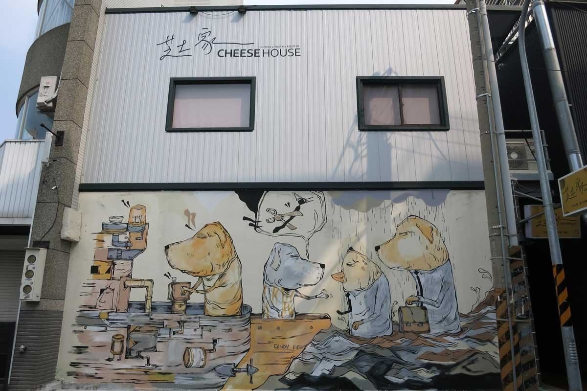 藝術銀行 x 正興街區 x 芝士家 x Candy-Bird