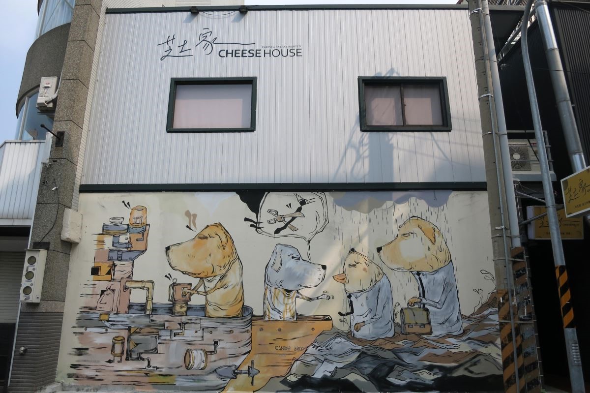 藝術銀行邀請藝術家Candy Bird於臺南正興街區芝士家的牆面塗鴉創作(或許我們都需要一艘船，離開原本的地方，到達一個新的可能。正如有些人選擇離開快節奏、沉悶的生活，移居臺南創業和生活。)