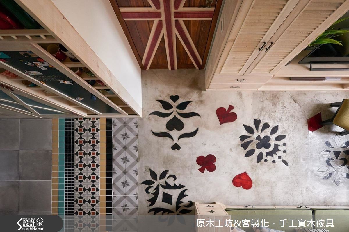 原色的水泥地板崁入對屋主人生具有特殊意義的撲克圖騰實木雕花，更顯獨一無二。寬窄紋路各異的花磚作為客廳與餐廚空間的區隔界線，活潑又可愛。