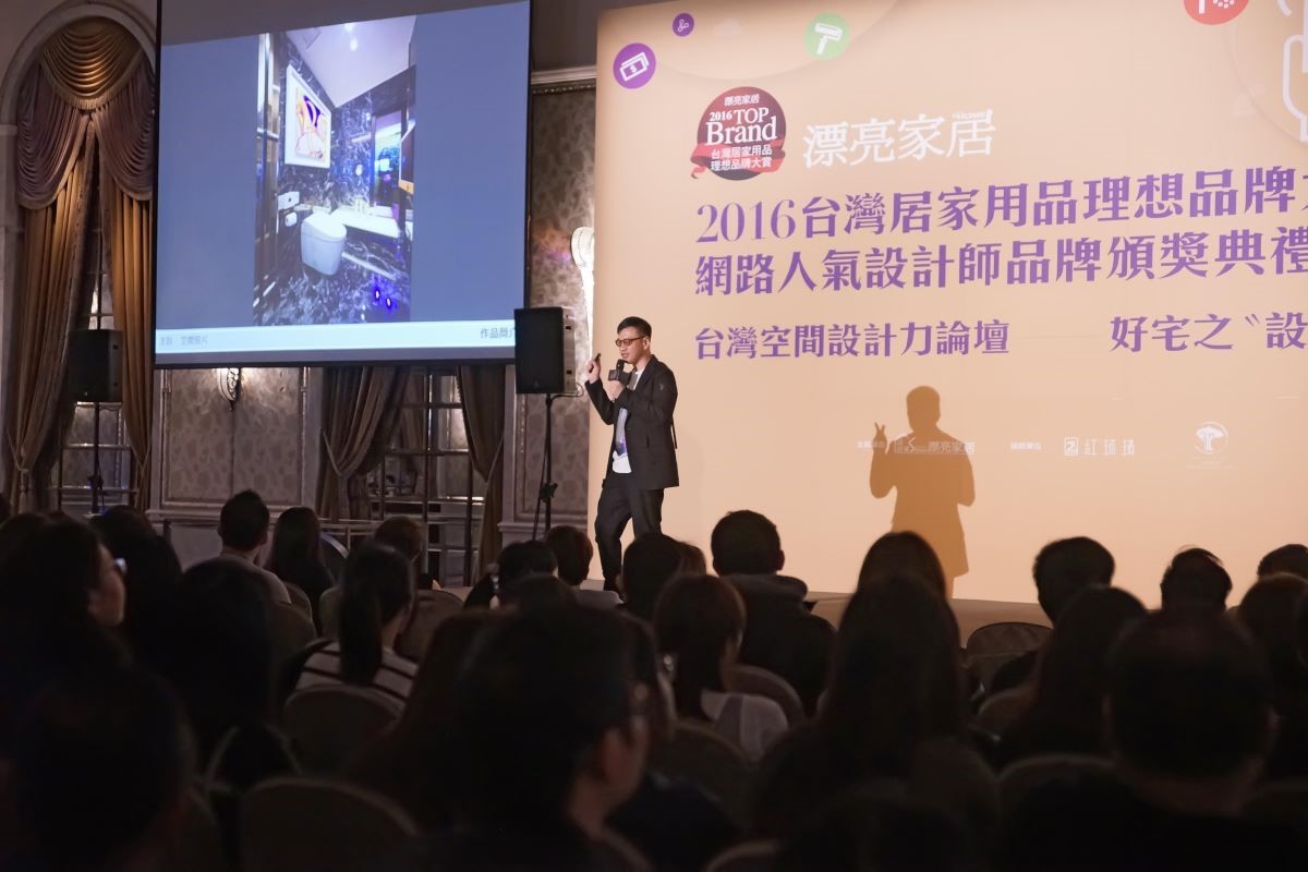 此外，頒獎典禮特別邀請到從室內設計跨界到藝術收藏的譚精忠設計師，以自身經歷分享「好宅之”設藝之間”」。