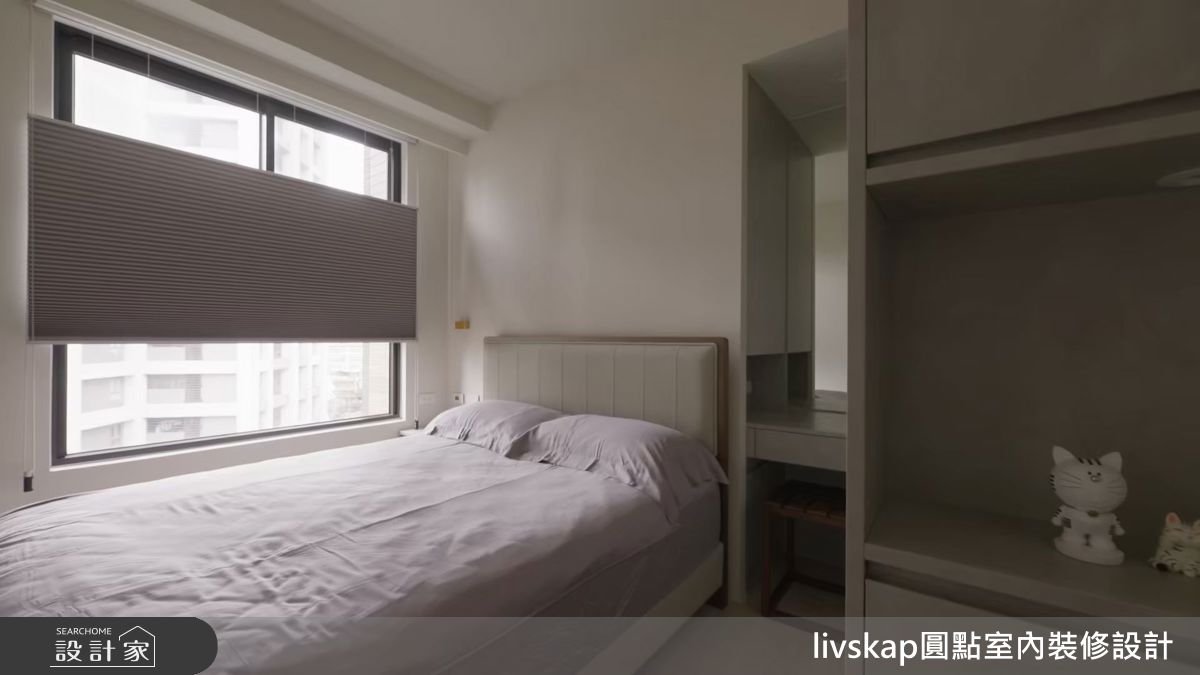 主臥空間雖不大,但在化妝桌後方加設鏡面,拉伸視覺尺度,提升寬敞感。