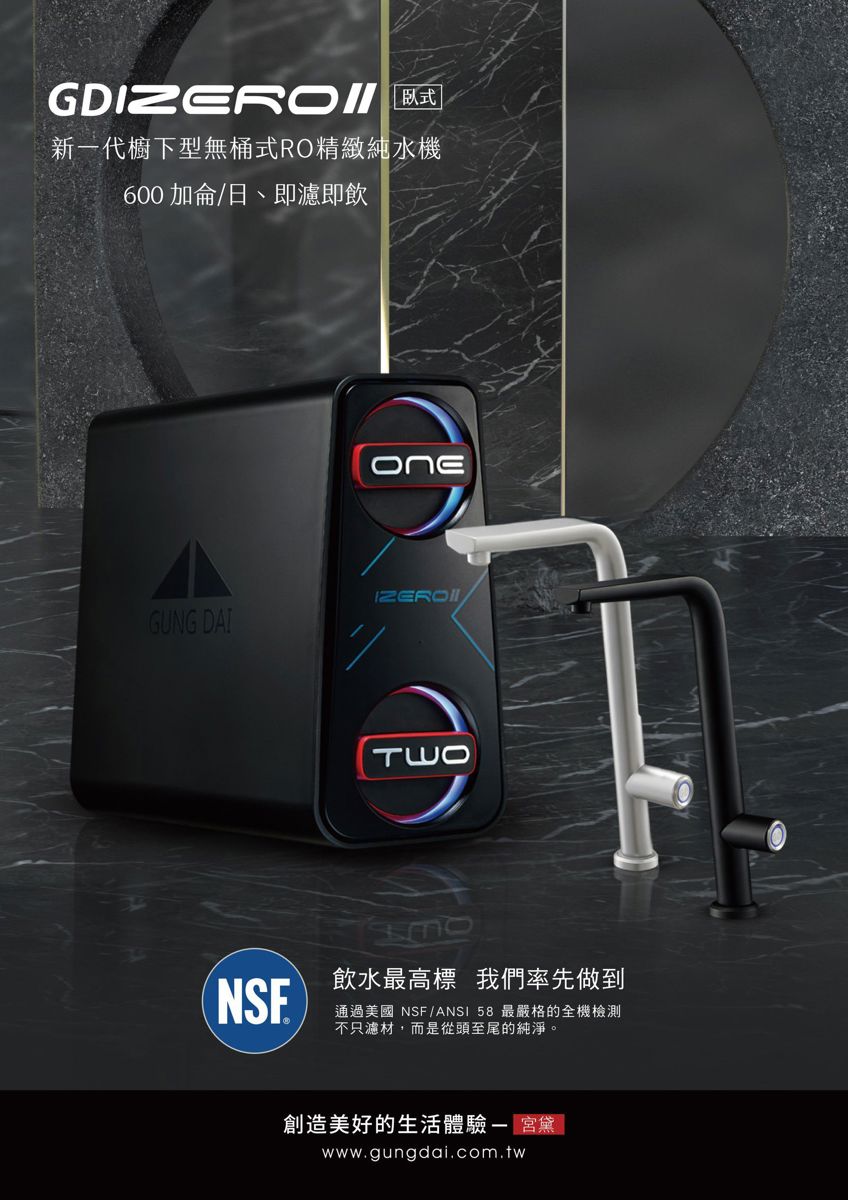 照片提供_宮黛科技