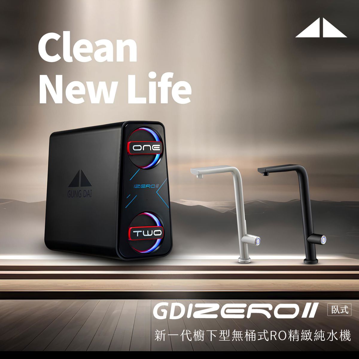 照片提供_宮黛科技