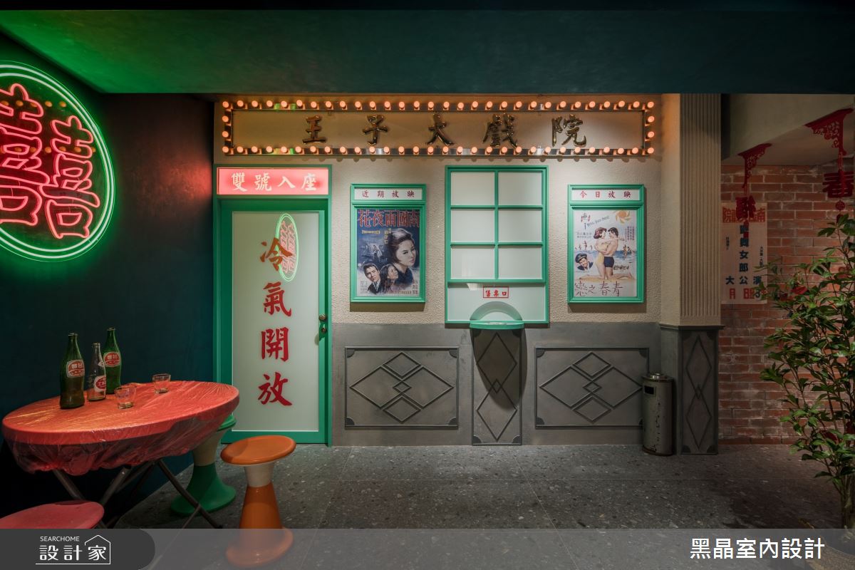 時尚復古風黑晶08