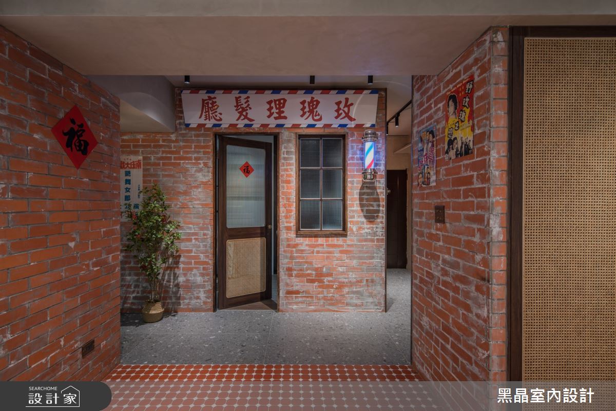 時尚復古風黑晶03