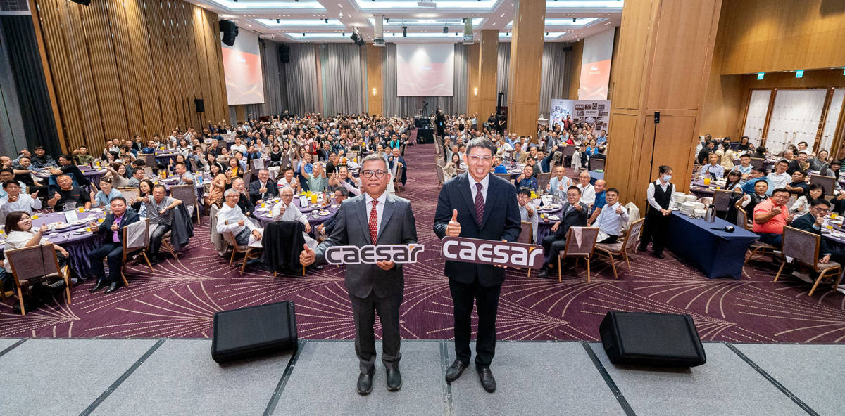 眾多產業夥伴齊聚凱撒衛浴感恩晚宴。