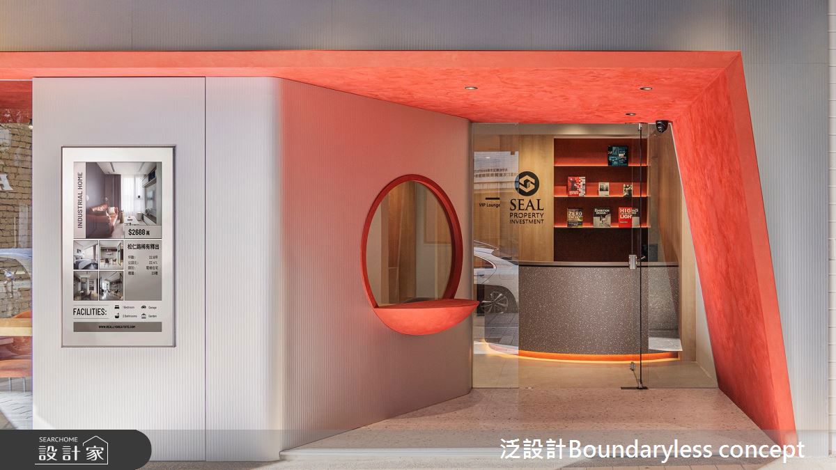 雲端工程履歷方便未來維修或追加工程