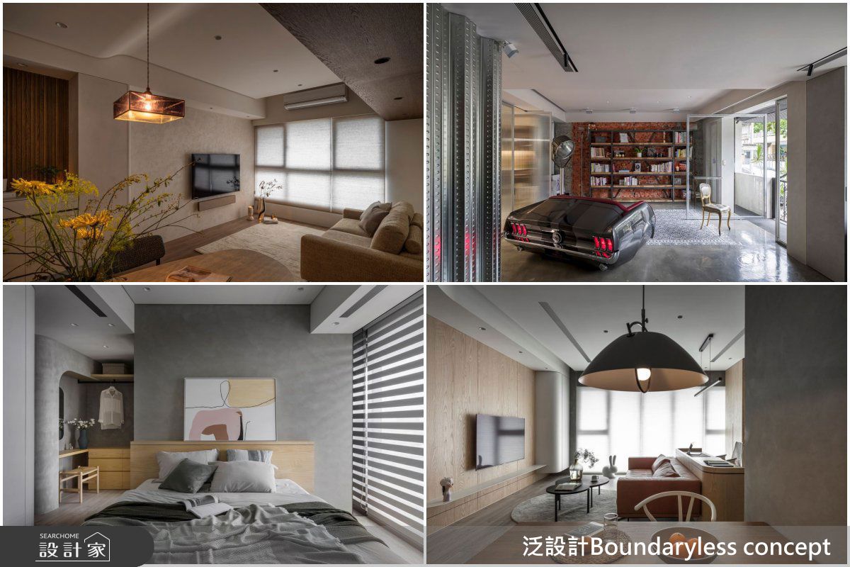 泛設計,專案式管理01