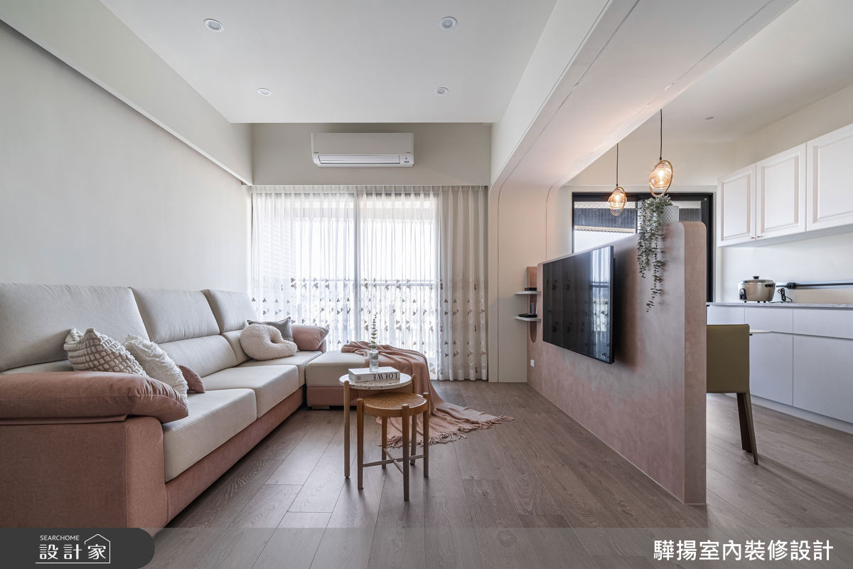 客餐廳間以粉色特殊漆的半高電視牆劃分區域，保留了視線通透感，營造溫馨夢幻情調。