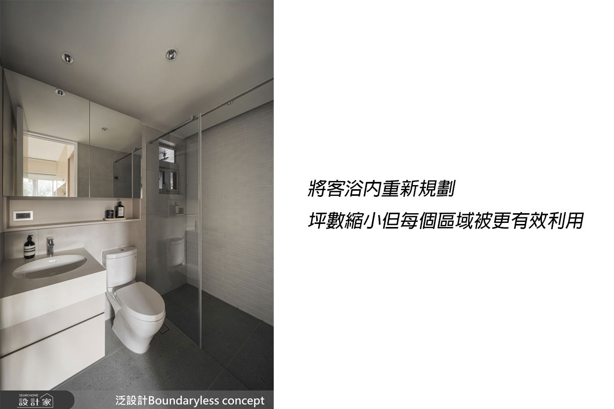 泛設計,楊景凱17