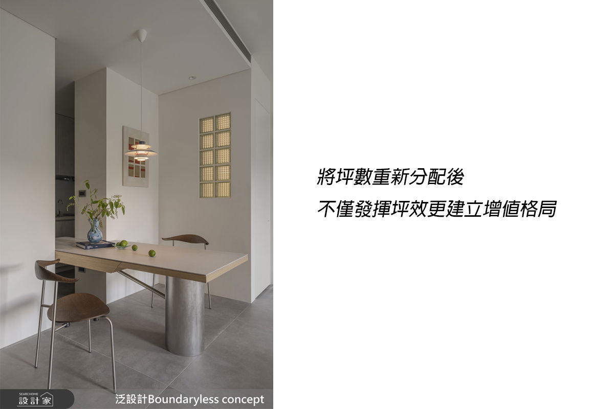 泛設計,楊景凱19