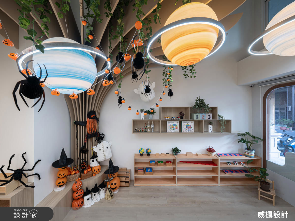 歡樂太空風,威楓設計02