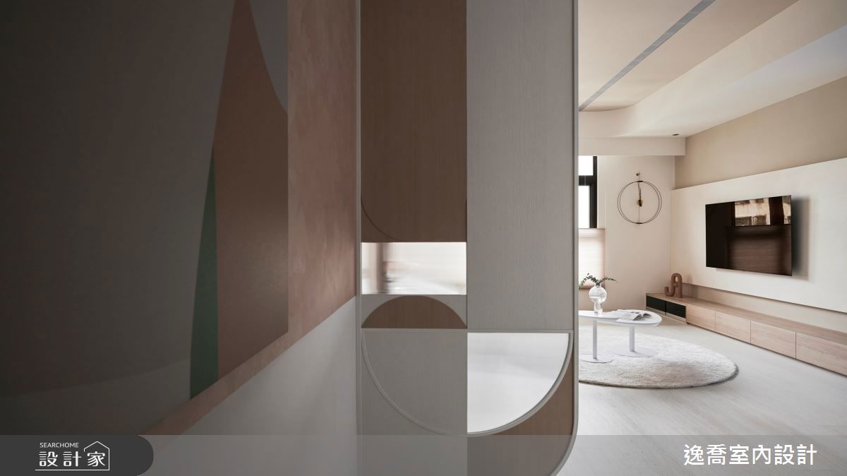 運用不同材質、顏色組合，象徵兩個人(伴侶)在同一空間中的互補關係