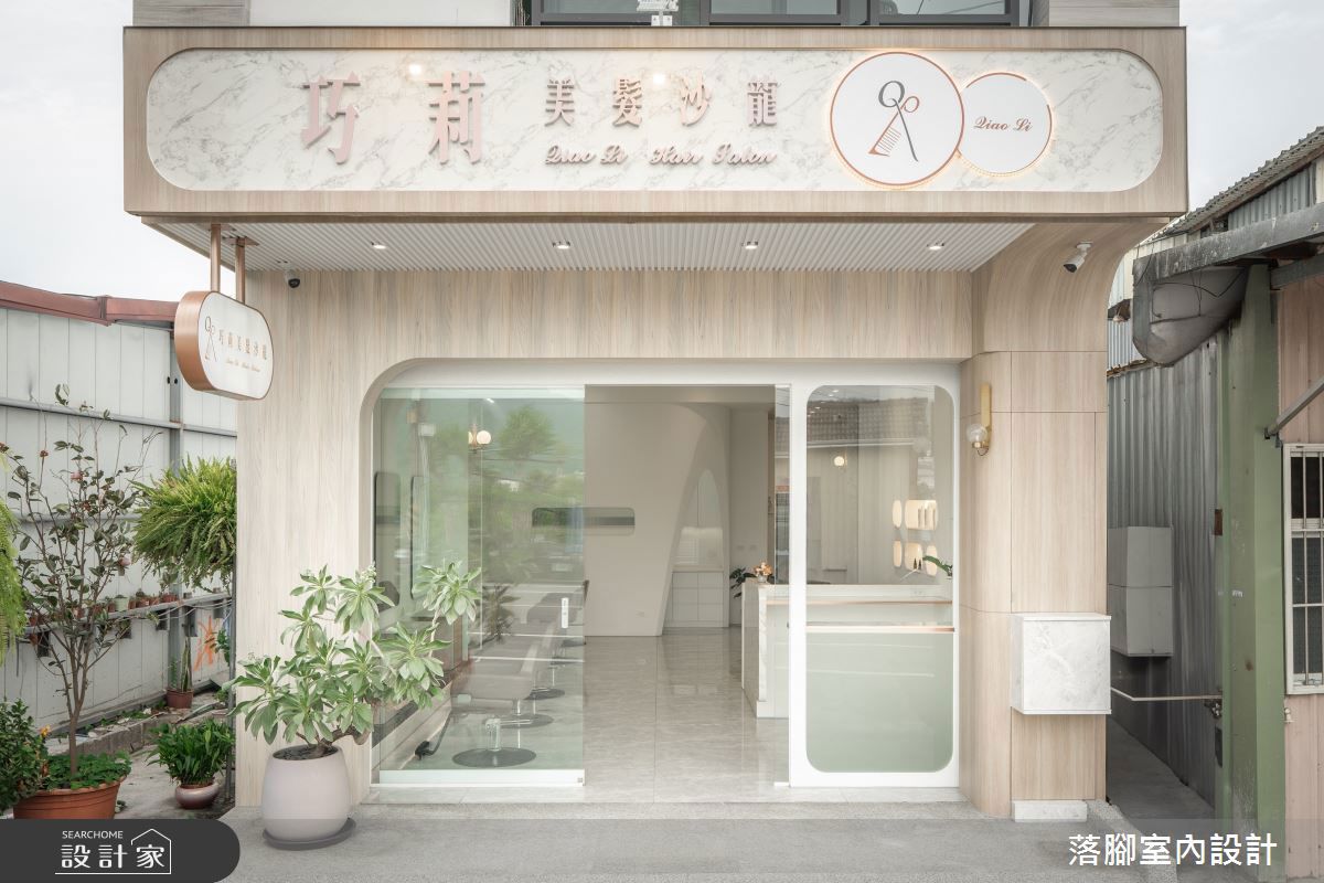 落腳現代風02