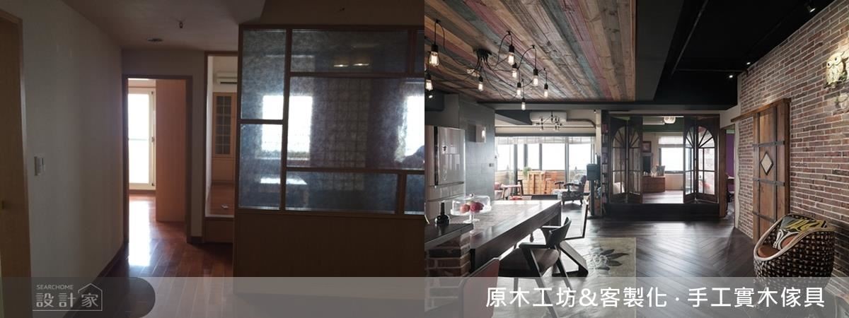 公領域裝修前(左圖)、後(右圖)的樣貌。