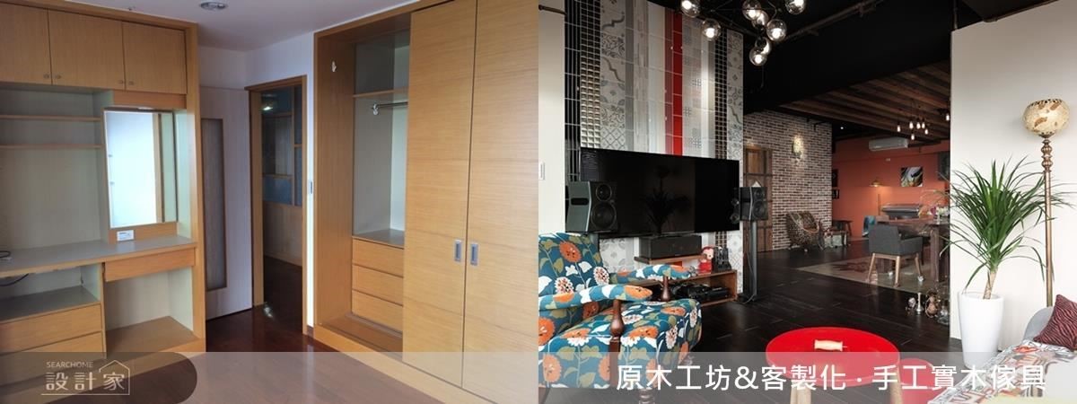 客廳裝修前(左圖)、後(右圖)的樣貌。