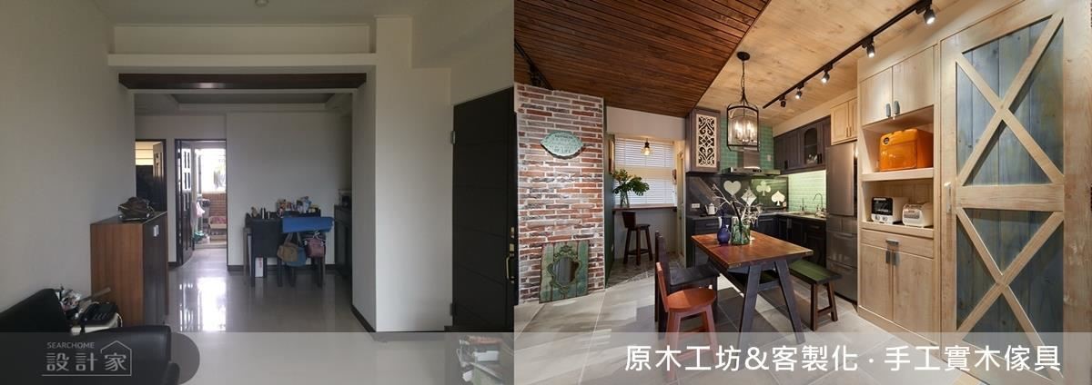 餐廚區裝修前(左圖)、後(右圖)的樣貌。