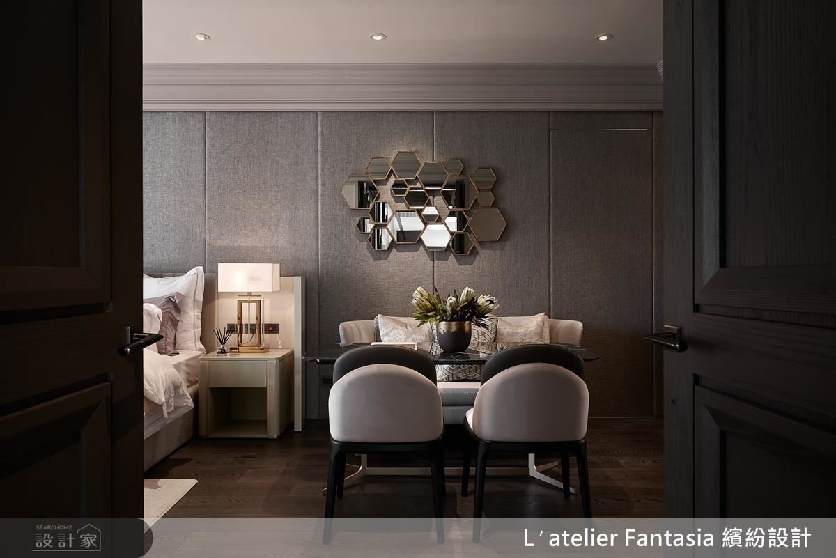 主臥室，將 Art Deco 的概念作為主題，六角型的造型鏡面，以金色包邊作為正面主要視覺。