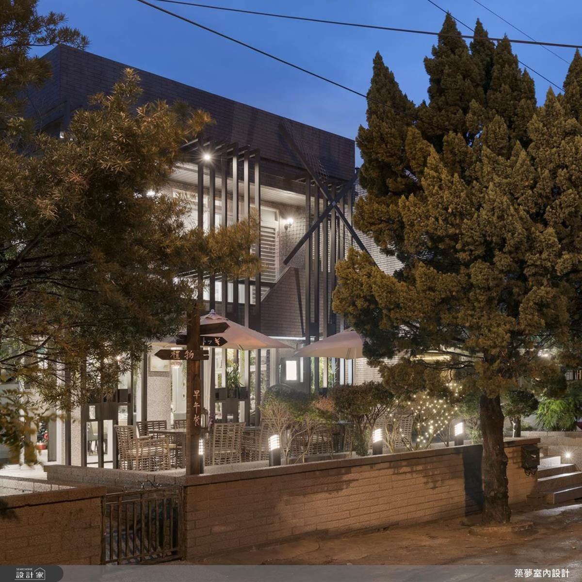 從建築外觀到室內空間改造，徹底讓老屋蛻變重生。