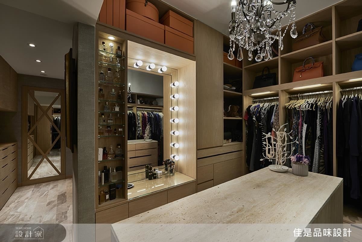 更衣室以華麗吊燈及時尚化妝台，為屋主夫妻營造好萊塢巨星般的高品質收納使用機能。