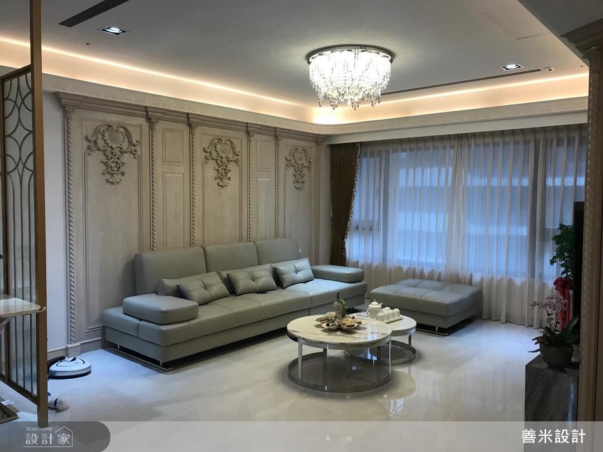 公領域在現代簡約的米白木皮、歐式斜角線板，及古典燈飾的渲染下，成就優雅和諧的大器感。