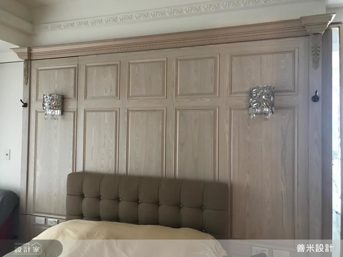 主臥延續公領域色彩，在古典歐式線板及璀璨壁燈的裝飾下，更顯高貴風采。
