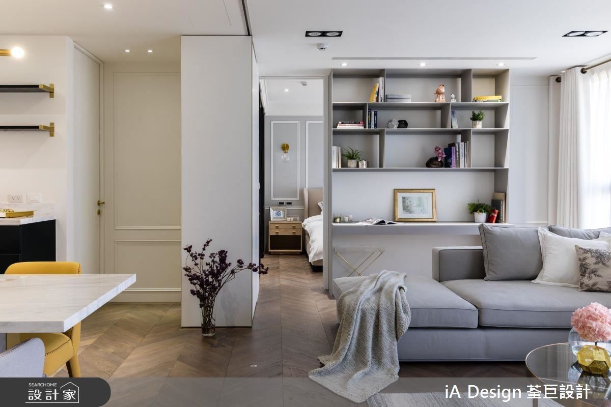 拆除一房隔間，改為開放書房，同時餐廚位置挪至與客廳同一軸線，展現開闊尺度。