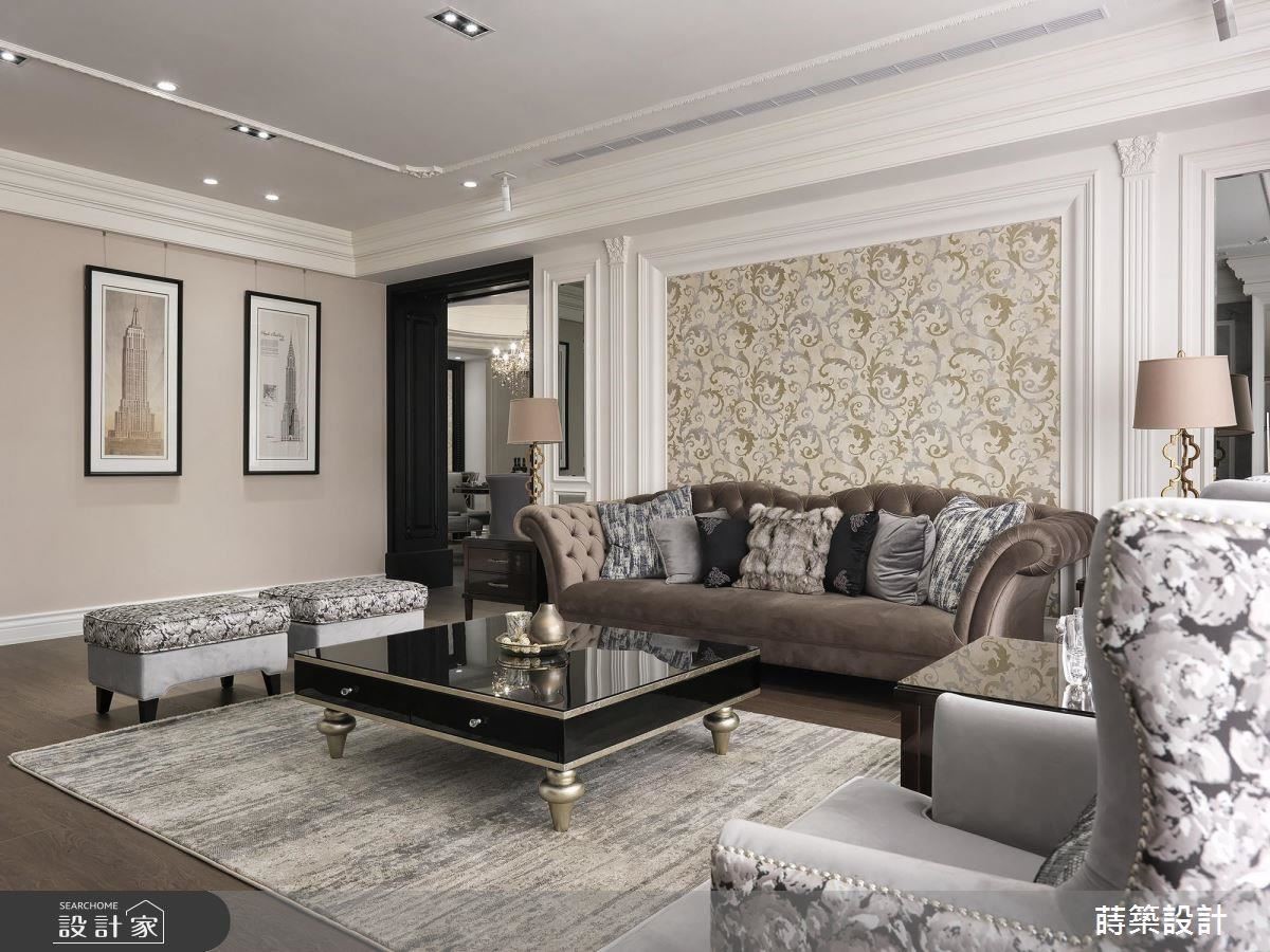 沙發背牆以低奢貴氣壁紙，豐富視覺焦點。