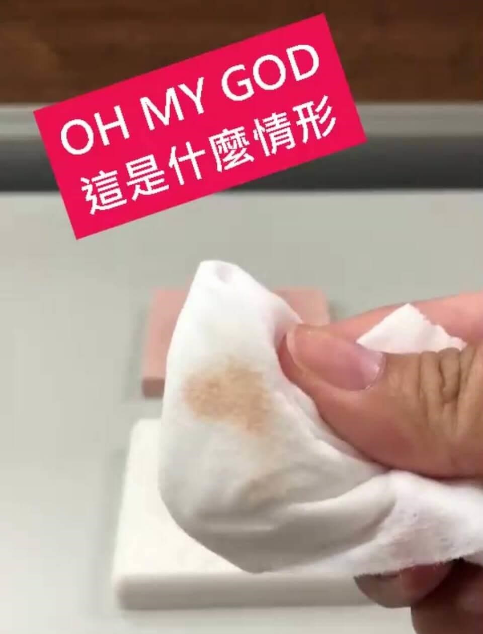 擦拭即有染料粉體產生