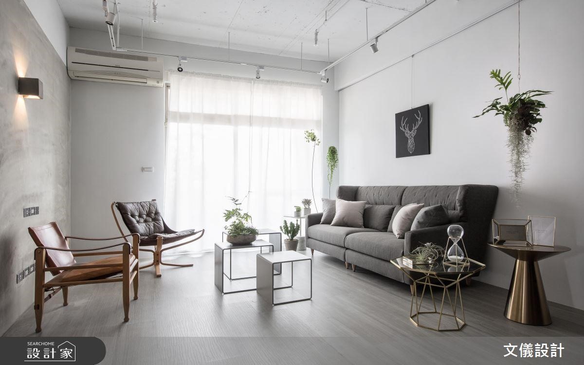 現代風客廳的色彩簡潔，透過植栽賦予空間活潑的氣息，反而更加展現家具的質感。