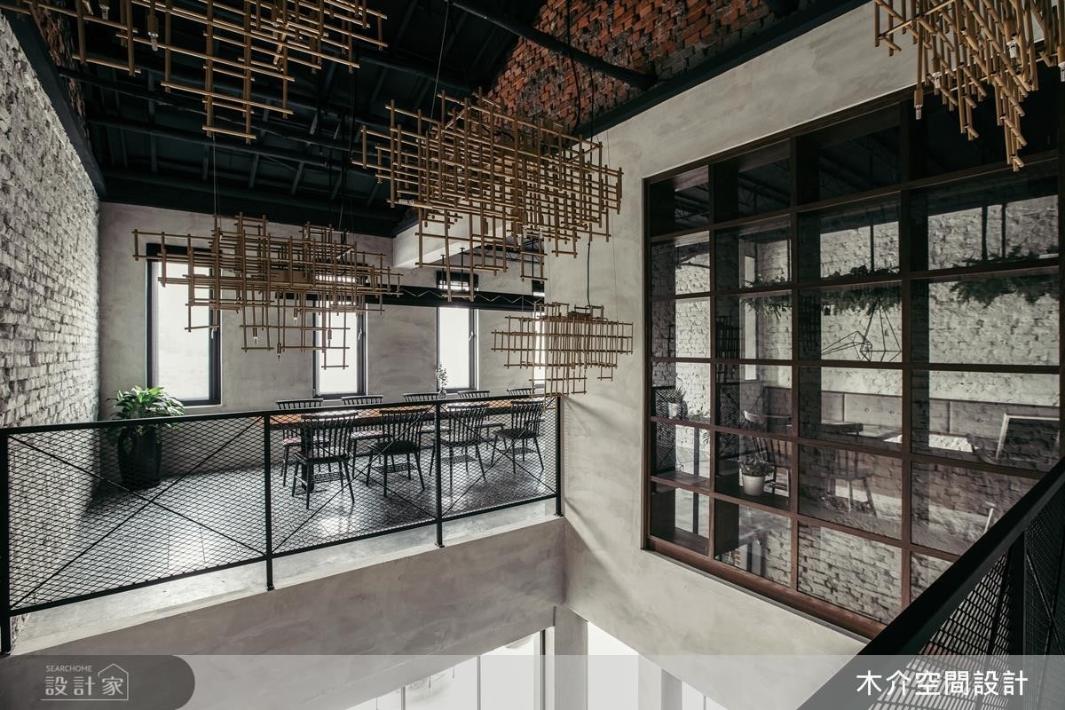 二樓用餐區以格狀玻璃規劃，增添空間互動性。