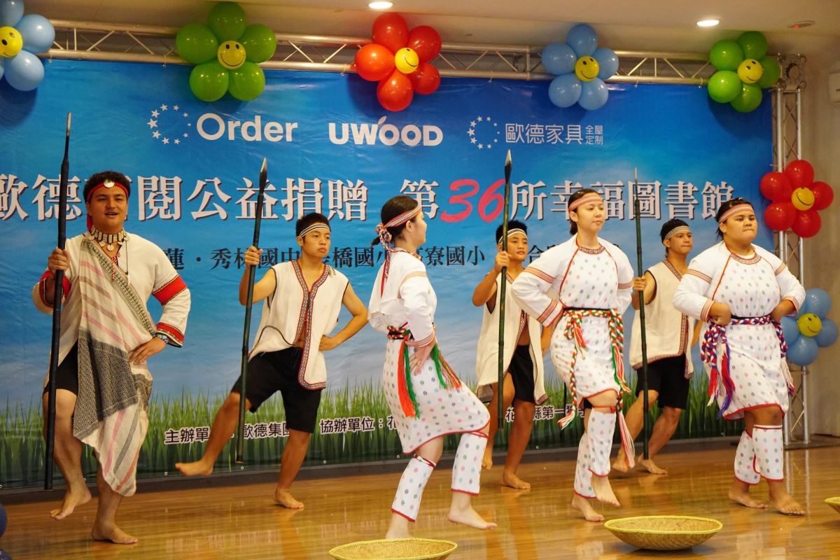 歐德集團百閱公益以秀林國中原住民傳統舞蹈作為開場。