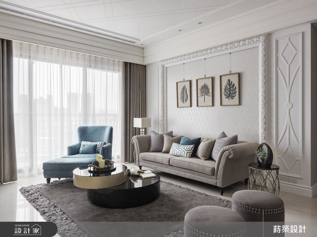 客廳以奶茶色調，襯托出新古典沉靜與優雅的底蘊。