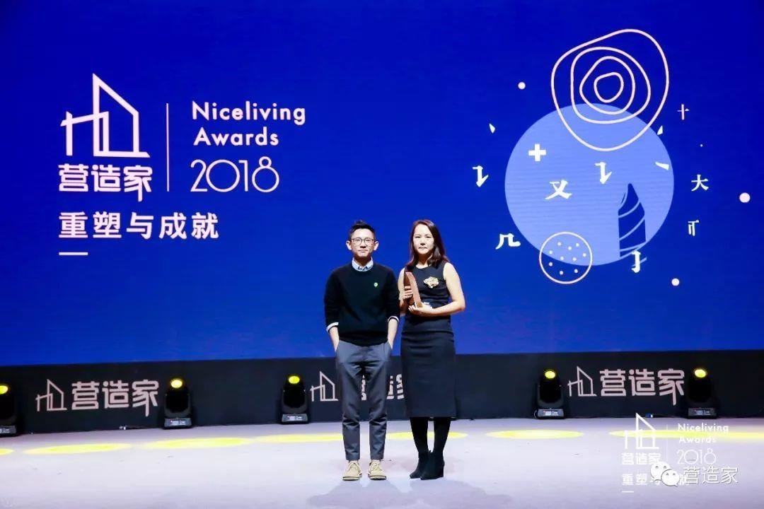 好好住創始人&CEO 馮驌為設計師羅茗頒發「年度人文關懷設計獎」。