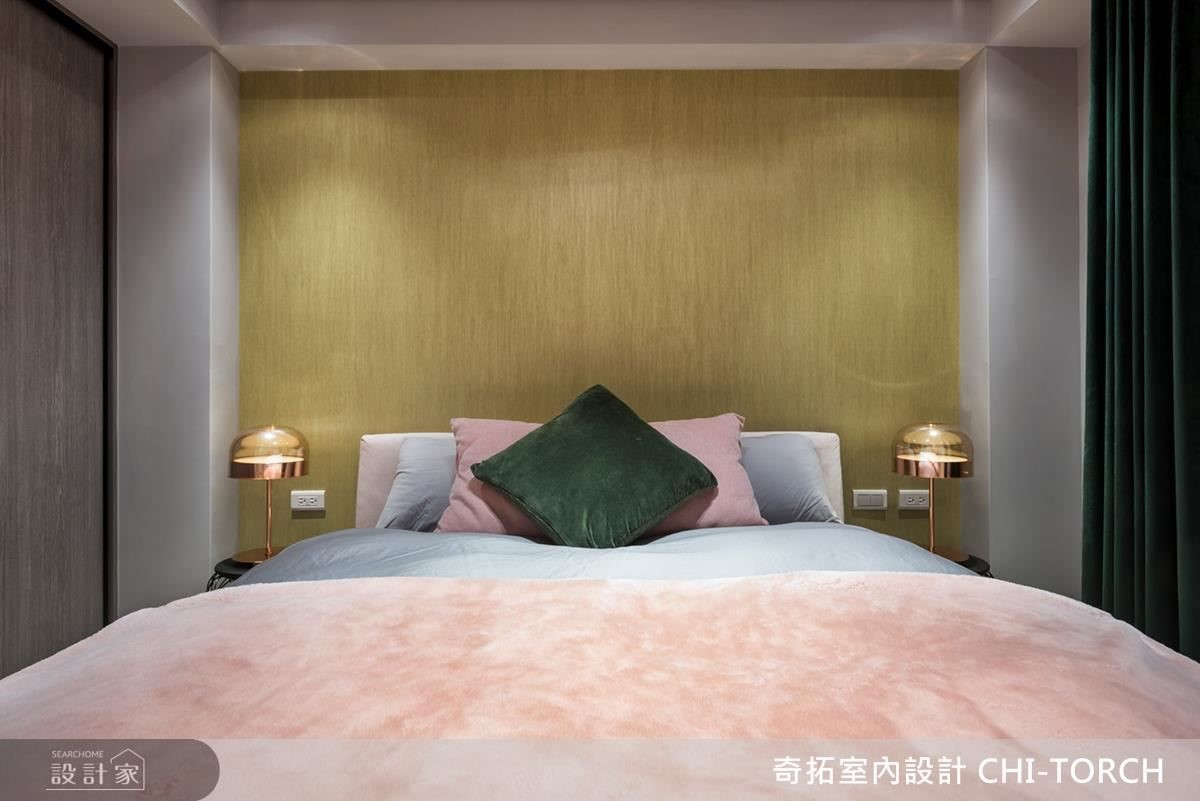 客臥以金屬壁面搭配柔性色調軟件，挹注溫馨且細膩的復古空間氛圍。