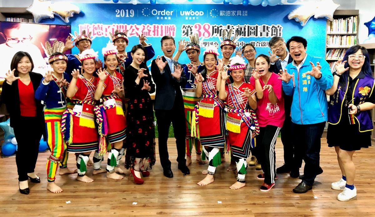 八斗高中同學以「原鄉活力」原住民傳統舞蹈，為歐德集團百閱公益，熱鬧開場揭開序幕。