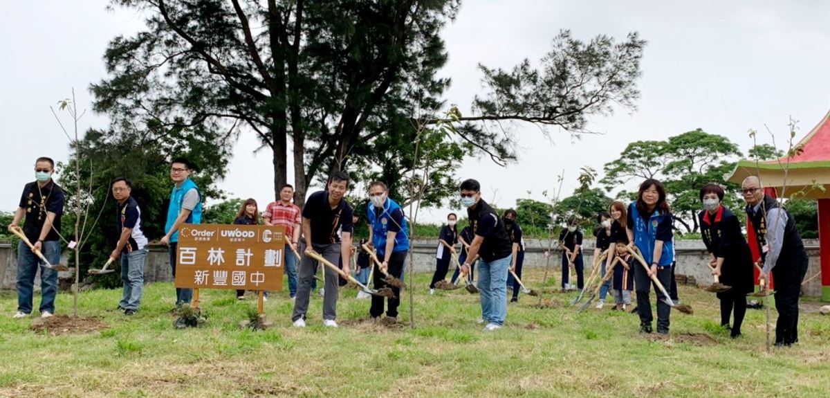 歐德集團以實際行動呼籲社會大眾，共同致力於節能減碳行動，為環境教育盡一份心力，守護地球。