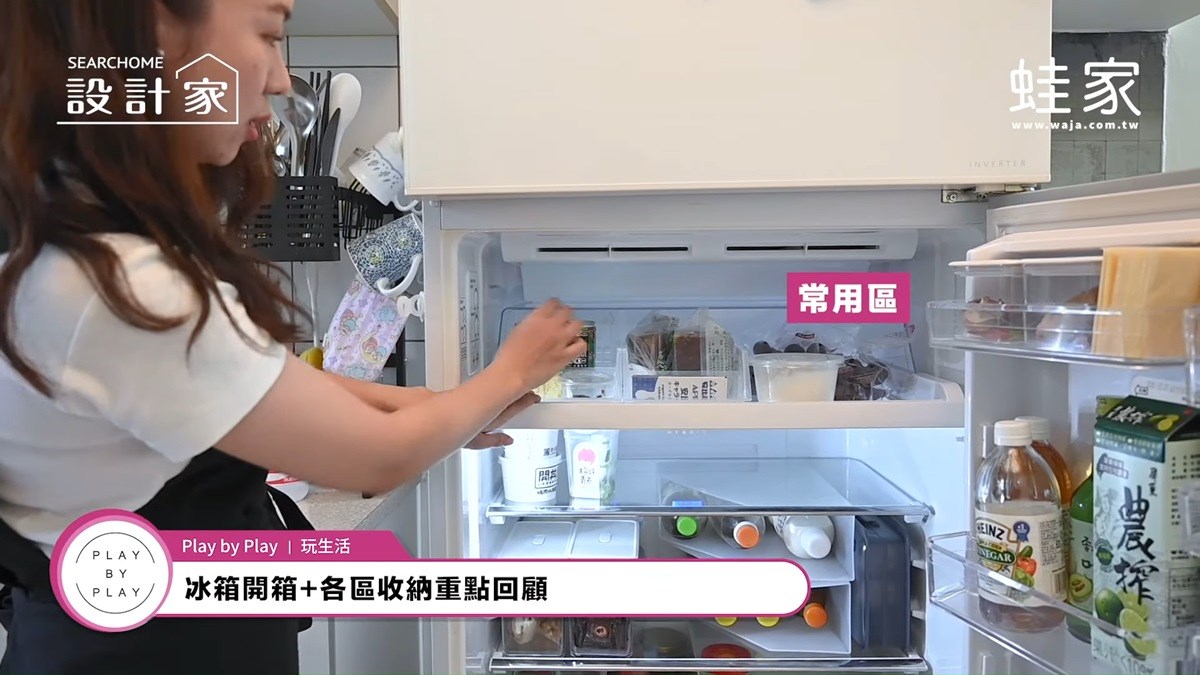冰箱收納第一層:常用區,收納小瓶罐、葡萄等怕壓傷的蔬果。 冰箱收納第一層:常用區,收納小瓶罐、葡萄等怕壓傷的蔬果。