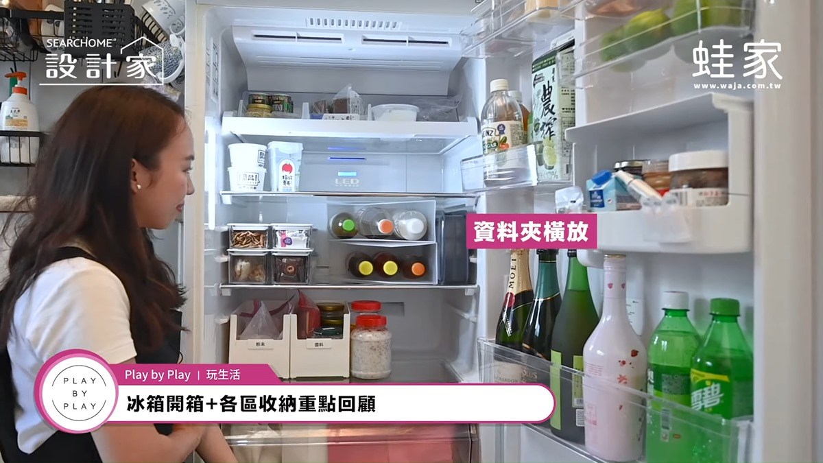 冰箱收納第三層:乾貨食材區,可以利用資料盒橫放,讓裡面的瓶罐不會滾動,便於拿取。 冰箱收納第三層:乾貨食材區,可以利用資料盒橫放,讓裡面的瓶罐不會滾動,便於拿取。