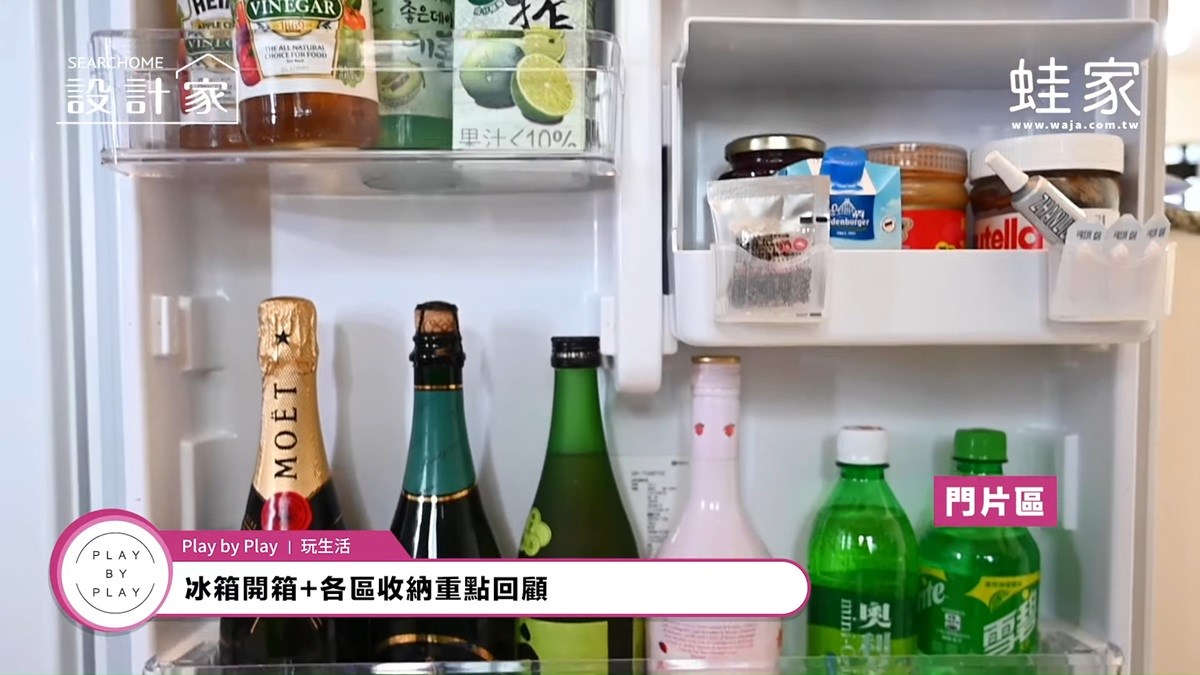 冰箱收納門片區:依照瓶罐的高度分層,以拿取頻率高的物品為優先,也可以選用有掛勾的冰箱小物收納盒,在門上收納小醬料包等零碎物品。 冰箱收納門片區:依照瓶罐的高度分層,以拿取頻率高的物品為優先,也可以選用有掛勾的冰箱小物收納盒,在門上收納小醬料包等零碎物品。