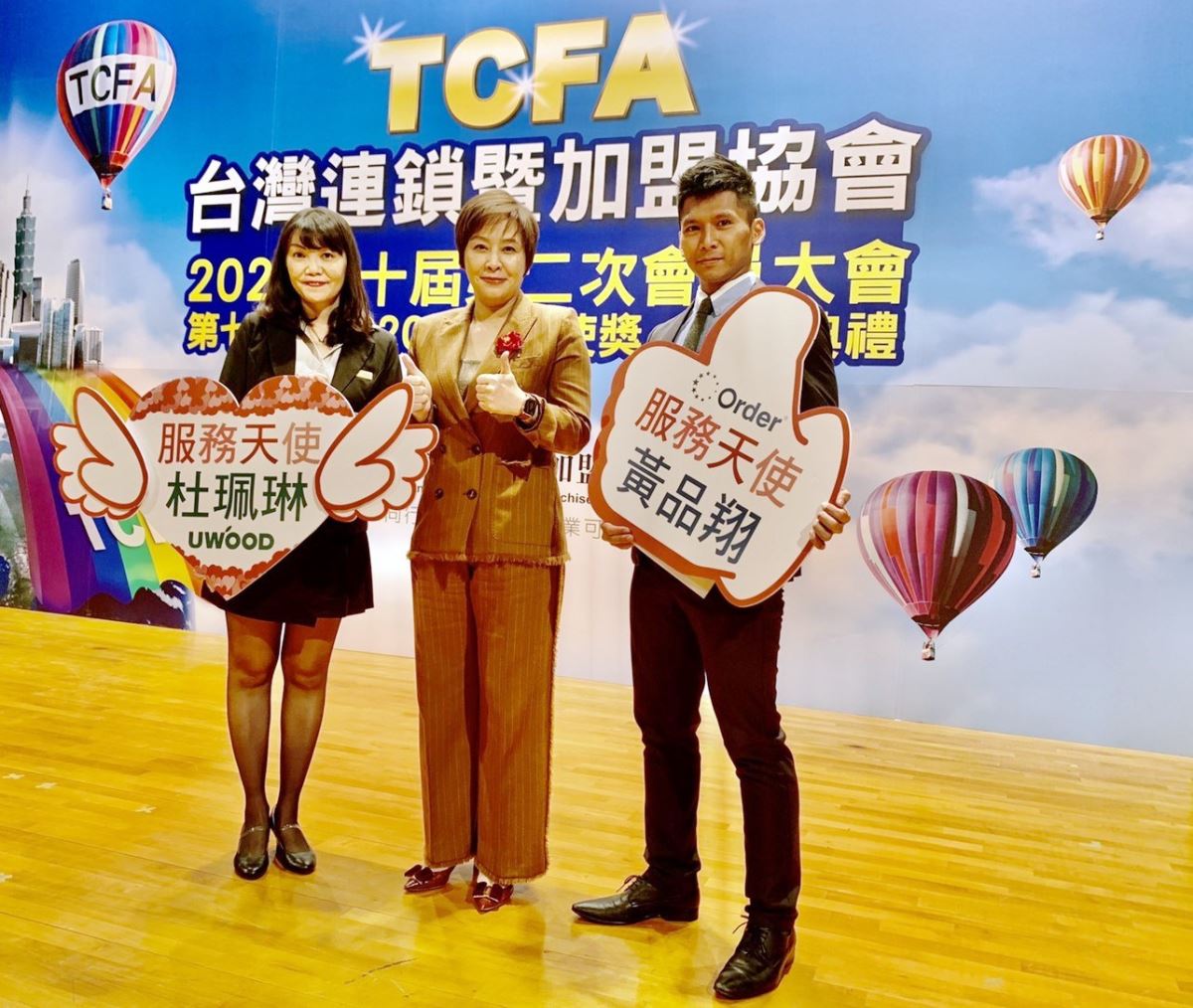 TCFA 理事長賴淑芬(中)與榮獲服務天使獎的歐德傢俱黃品翔(右一)、優渥實木杜珮琳(左一)開心合影。