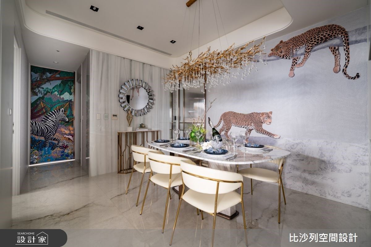 餐廳端景牆以兩隻豹和廊道底立面的斑馬相映成趣，創造視覺矚目焦點。