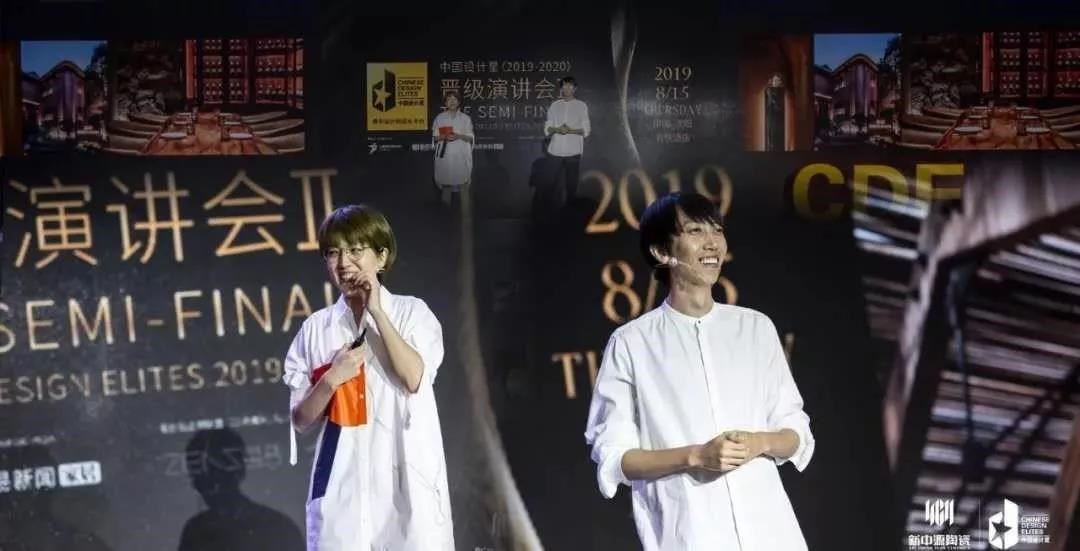 2019蔡雨洋&周博在2019中國設計星競選現場 2019蔡雨洋&周博在2019中國設計星競選現場