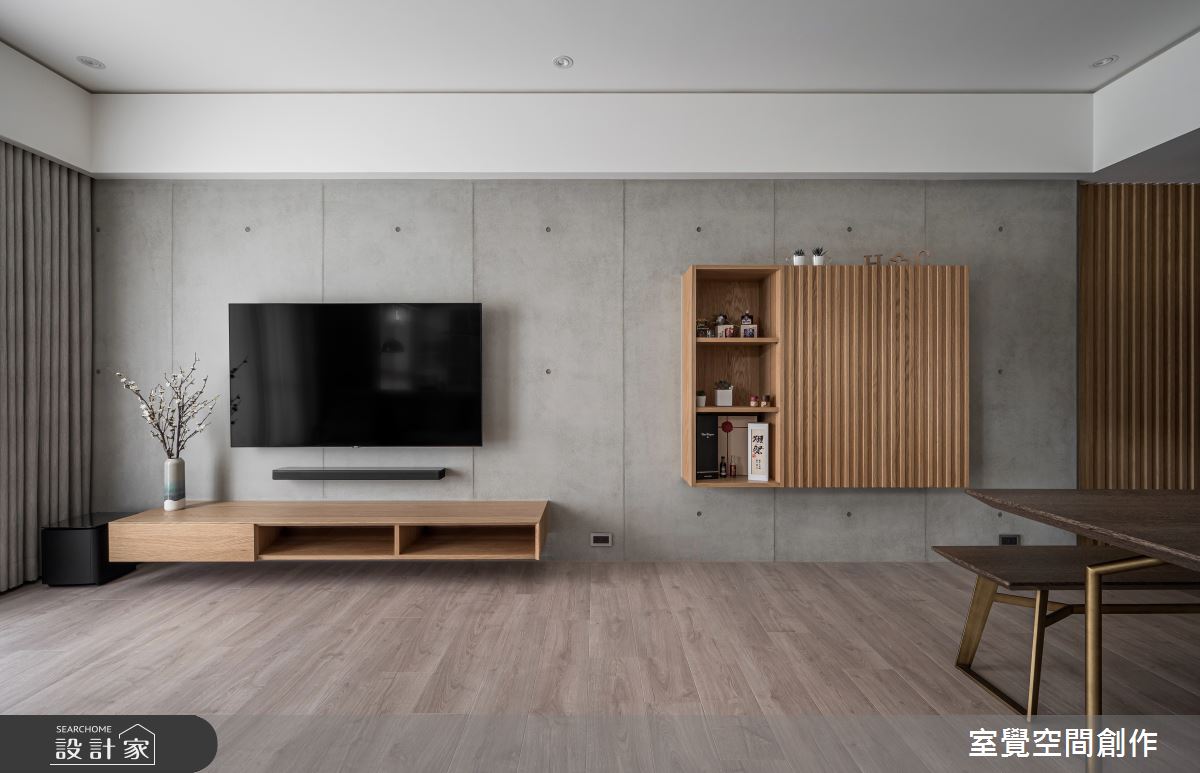 客廳電視牆以清水模鋪陳，營造清爽舒適氛圍。